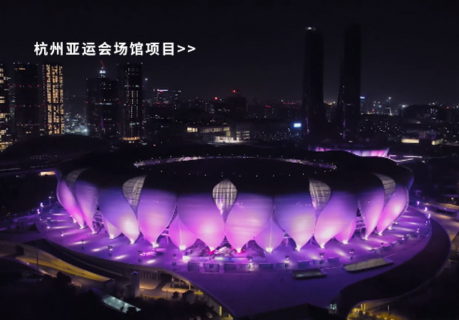 杭州亞運(yùn)會(huì)圓滿(mǎn)落幕！聚焦幕后，建策助力亞運(yùn)保障服務(wù)！